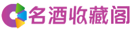 鄂尔多斯市杭锦烟酒回收_鄂尔多斯市杭锦回收烟酒_鄂尔多斯市杭锦烟酒回收店_得宝烟酒回收公司